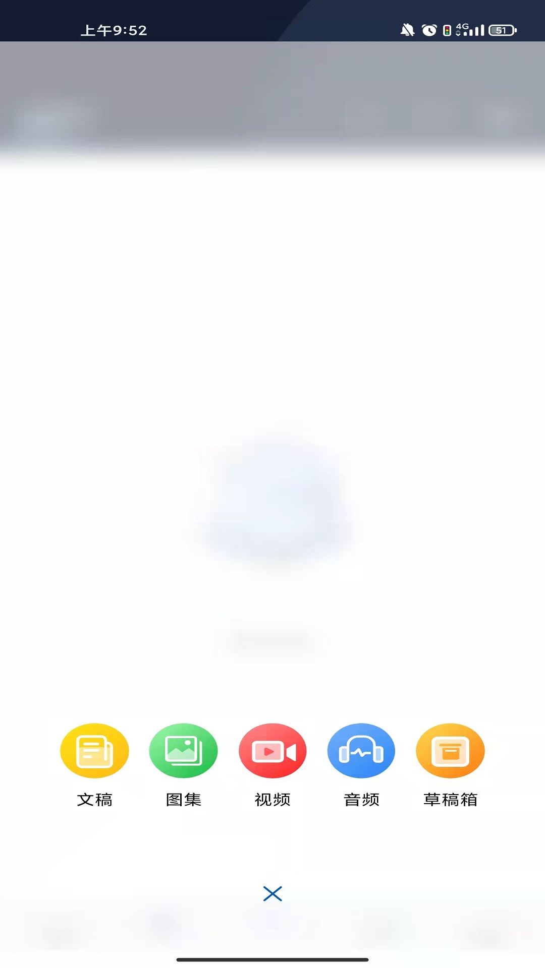 新甘肅云融媒平臺app截圖1