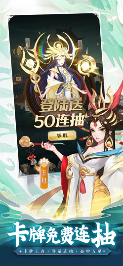 王者戰(zhàn)略版手游最新版截圖2