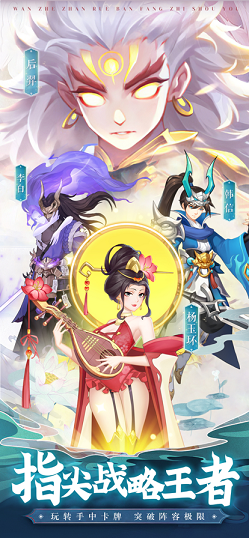 王者戰(zhàn)略版手游最新版截圖3