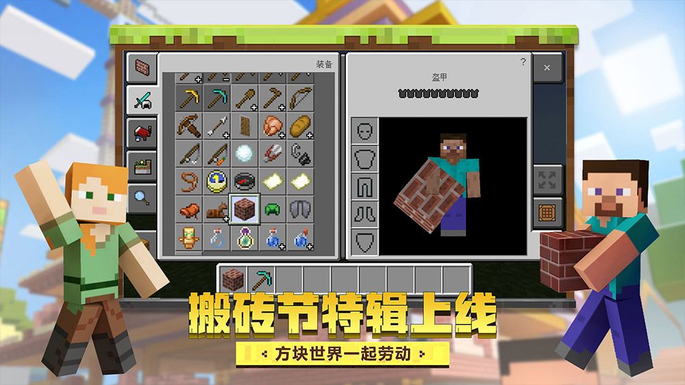 我的世界寒冬探險(xiǎn)永恒冰原模組高清手機(jī)版截圖1