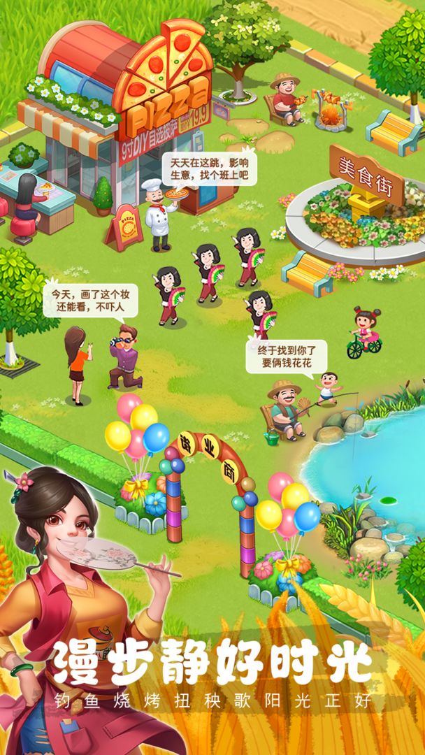 農(nóng)場小筑最新版游戲下載紅包版截圖5