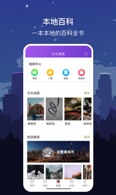 數(shù)字玉林同城新聞APP客戶(hù)端截圖2