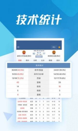 正版jrs低調(diào)看直播app版截圖3