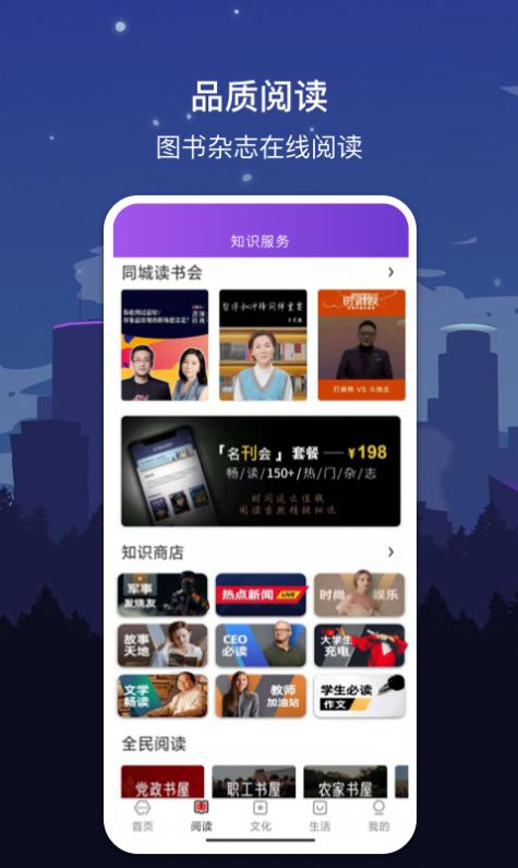 數(shù)字玉林同城新聞APP客戶(hù)端截圖3