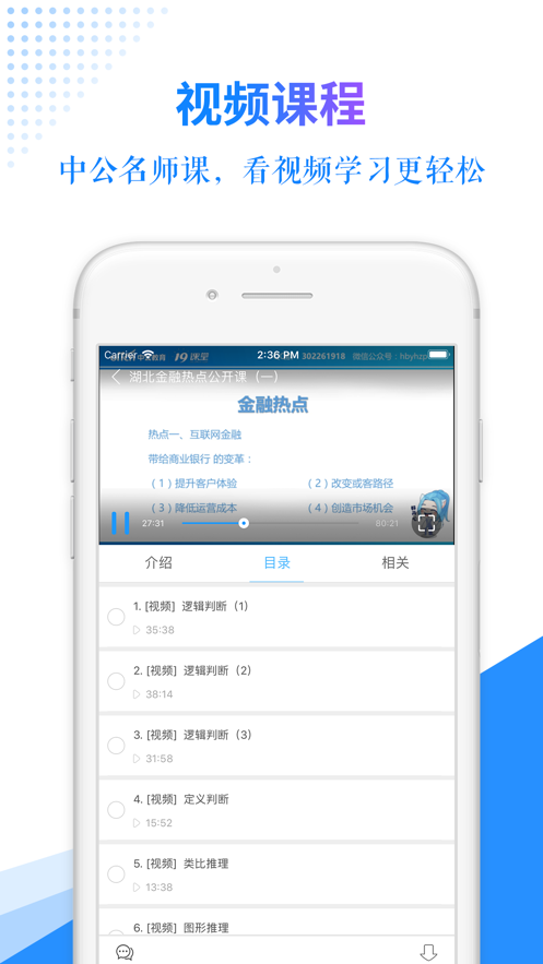 有題考試題庫(kù)app最新版截圖3