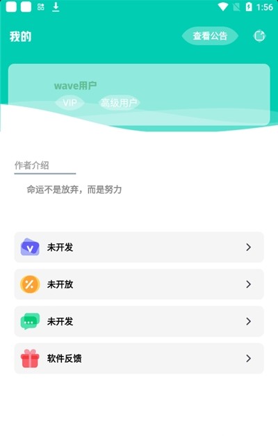 幀率顯示器軟件手機(jī)app下載截圖1