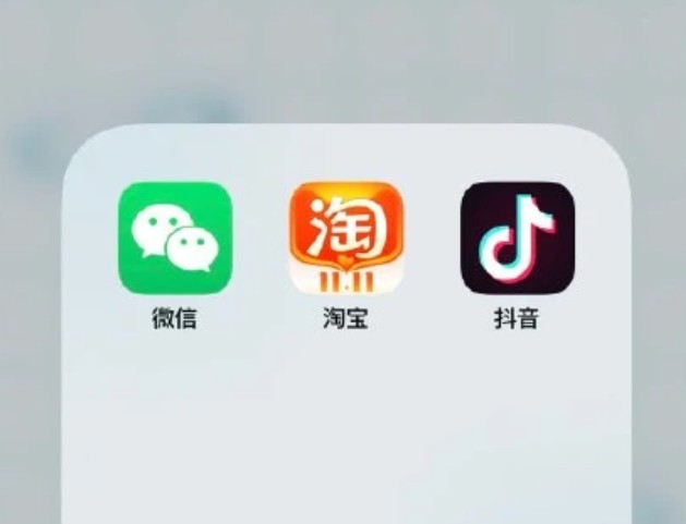 微信可打開淘寶抖音了 微信怎么打開抖音淘寶
