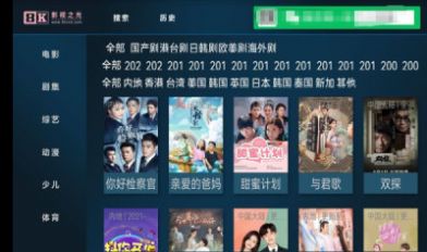 八仟影视tv免费追剧APP截图5: