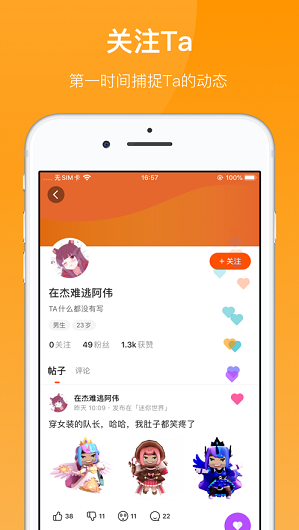 233小游戲樂園正版下載免費2023年最新版截圖2