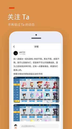 233小游戲樂園正版下載免費2023年最新版截圖5