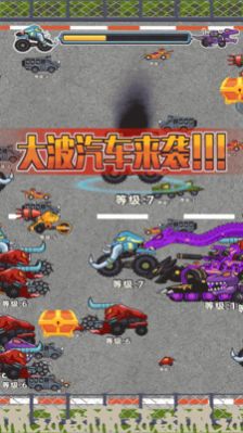 汽車大進(jìn)化游戲版截圖3