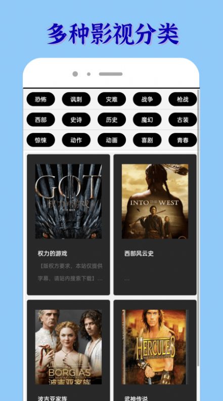 韓劇大佬影視app手機(jī)版截圖2