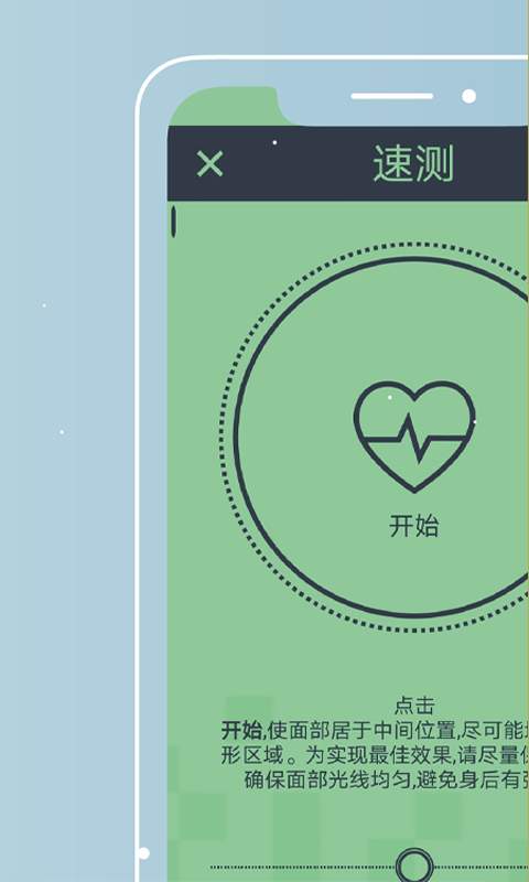 Am心理健康資訊app安卓版截圖4