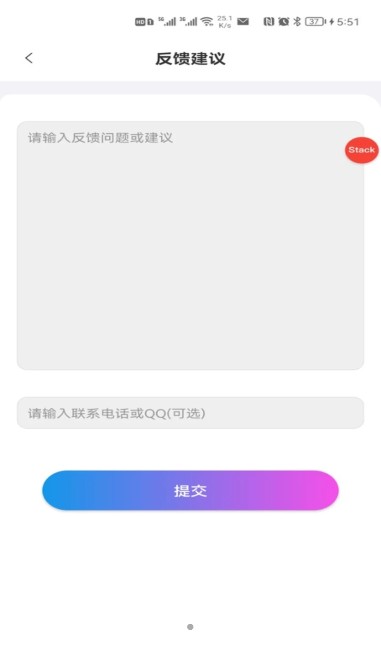 實(shí)用工具百寶箱APP下載截圖3