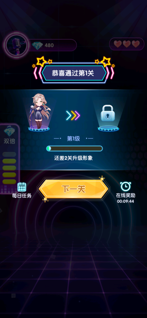 歡樂猜歌名游戲領(lǐng)紅包版2021截圖1