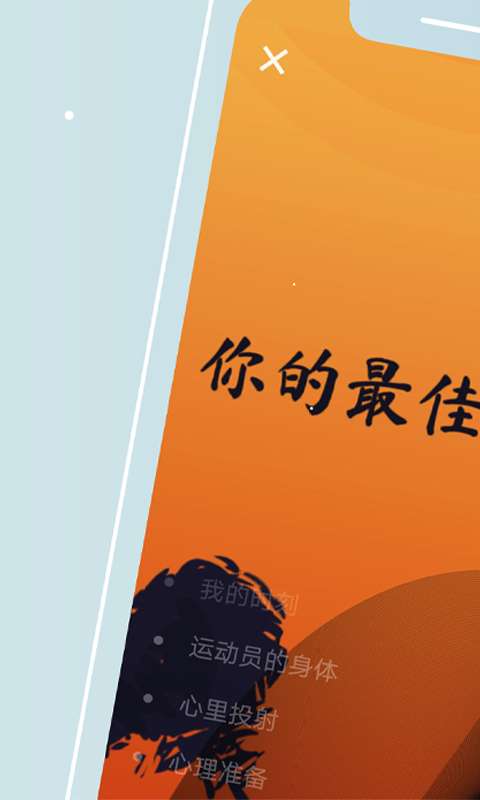Am心理健康資訊app安卓版截圖3