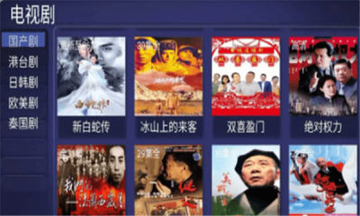 星貓TV版app最新版下載安裝截圖3