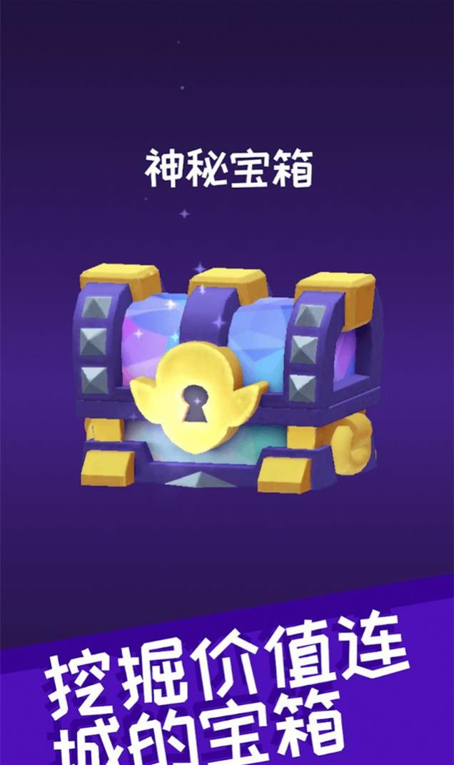 哥布林礦工游戲版截圖3