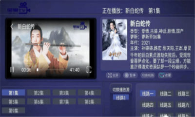星貓TV版app最新版下載安裝截圖2
