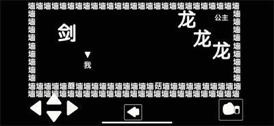 知識闖關(guān)文字力量游戲最新安卓版截圖3
