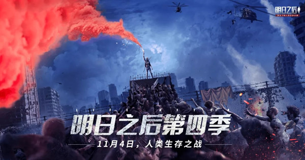 明日之后水下工廠怎么過？第四季水下工廠通關(guān)攻略