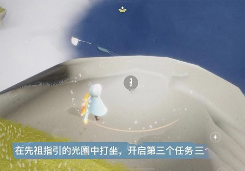 光遇風(fēng)行季第三個任務(wù)怎么做？風(fēng)行季第三個任務(wù)完成攻略