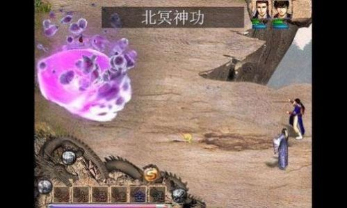 天龍八部之天佛降世手機(jī)游戲版截圖4
