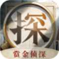 赏金侦探诡域6露天影院最新完整版
