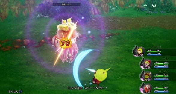 勇者斗惡龍10覺醒的五個種族離線版中文版截圖5