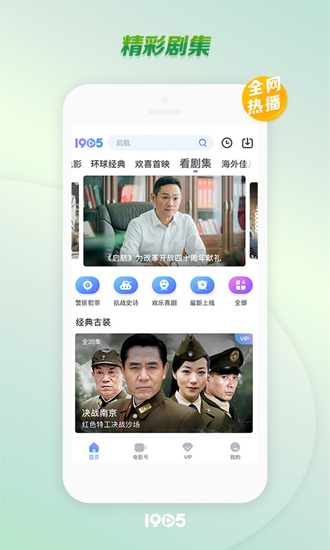 雙十電影app下載截圖3