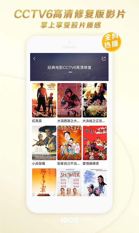 雙十電影app下載截圖4