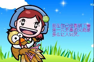 4399料理媽媽宰火雞安卓手機(jī)版游戲截圖1