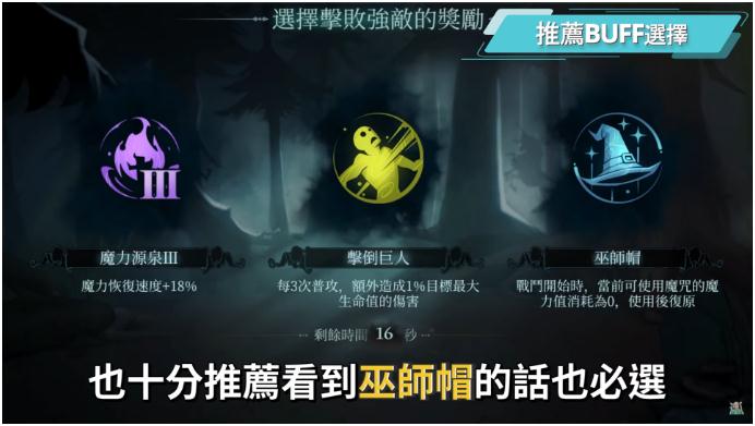 哈利波特魔法覺醒消失的快樂陣容推薦：消失的快樂回響卡組搭配攻略