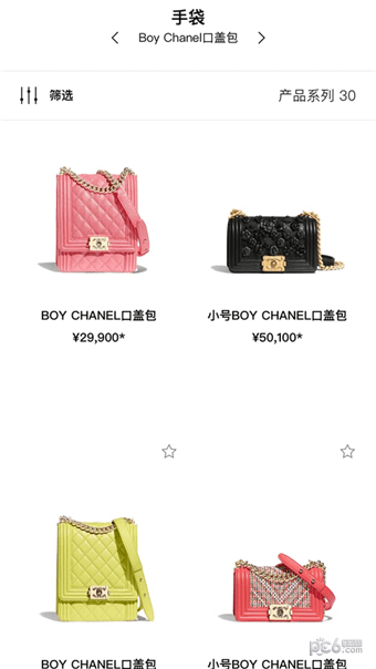 香奈兒盲盒app最新版截圖1