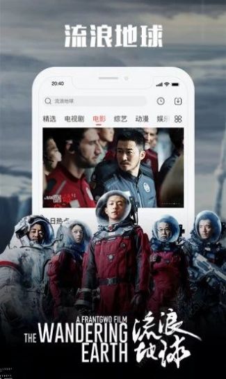 手心影視普通下載截圖3