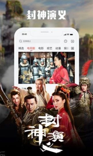 手心影視普通下載截圖2