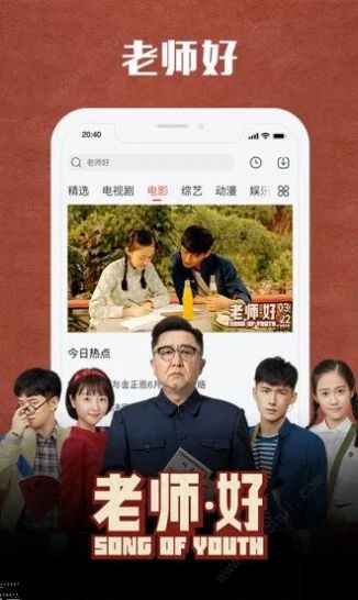 手心影視普通下載截圖4