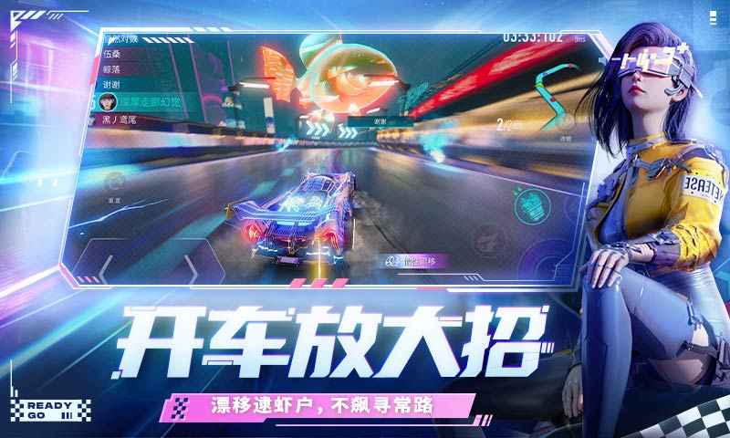 網(wǎng)易王牌競速s4賽季新車最新版截圖3
