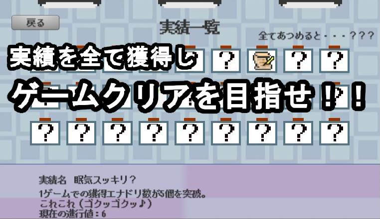 社畜RUN游戲中文漢化版截圖2