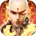 玄天斗魔錄手游正式版