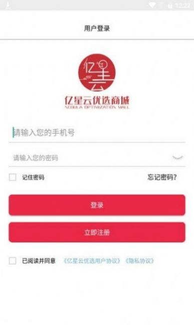愛上優(yōu)選拼團App下載最新版截圖2