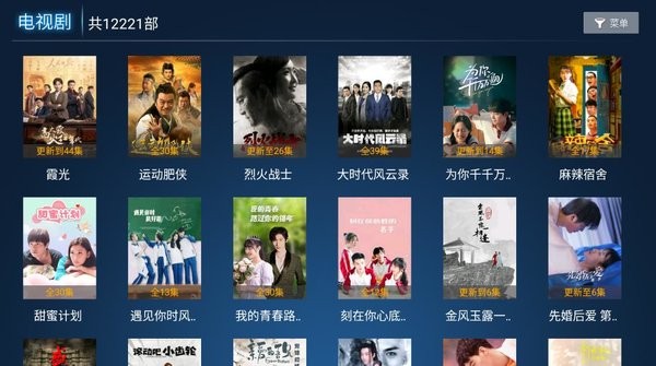 沧海影院TV版下载最新版app截图1: