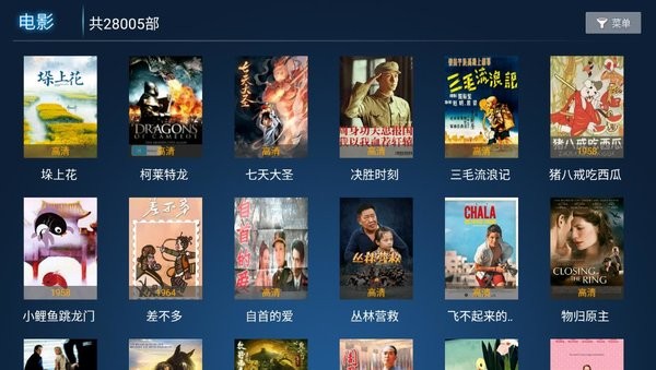 沧海影院TV版下载最新版app截图3: