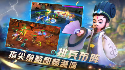 群雄三國志單機版手游正版截圖4