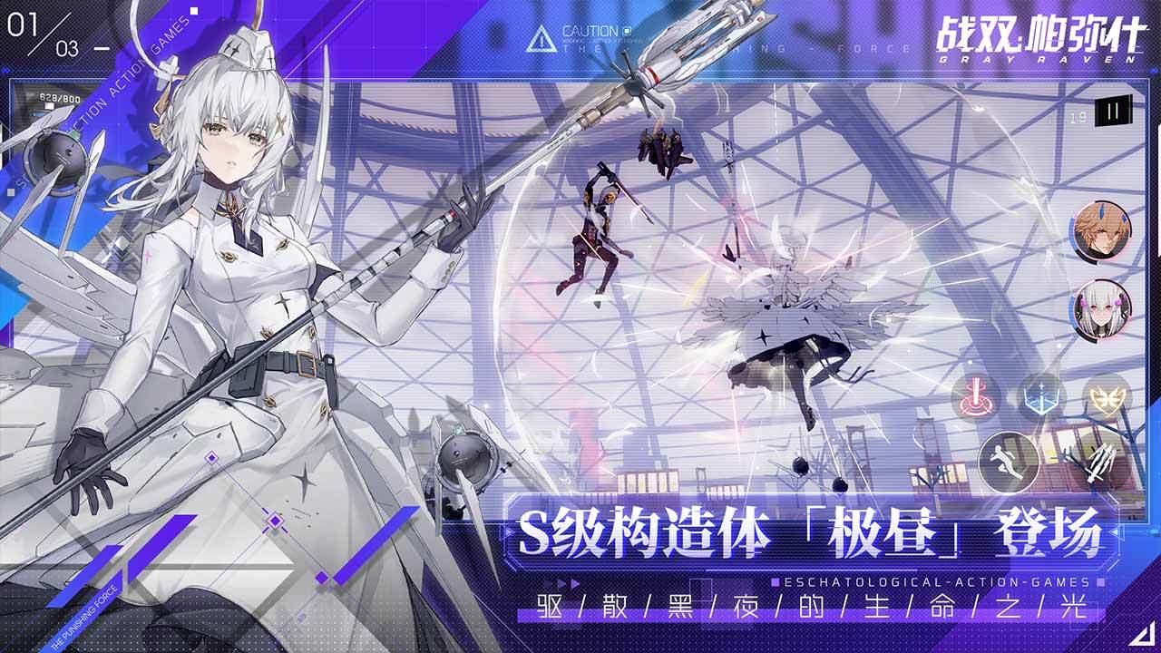 戰(zhàn)雙帕彌什二周年慶宣敘妄響最新版截圖1