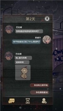 七天復(fù)活之旅版安卓游戲截圖3