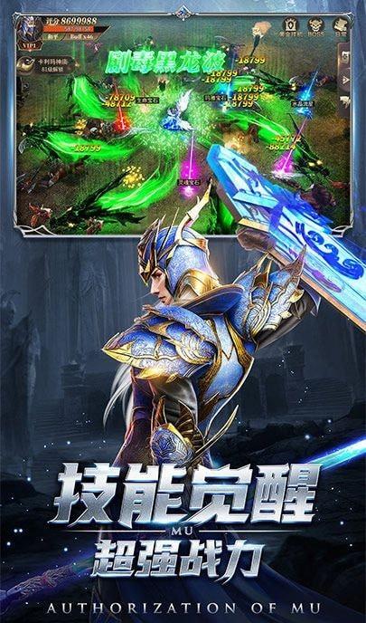 卓越死神手游最新版截圖2