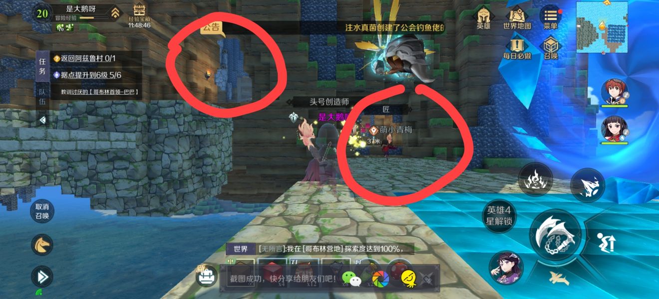 神角技巧森林秘境中級寶箱在哪？森林秘境中級寶箱位置攻略