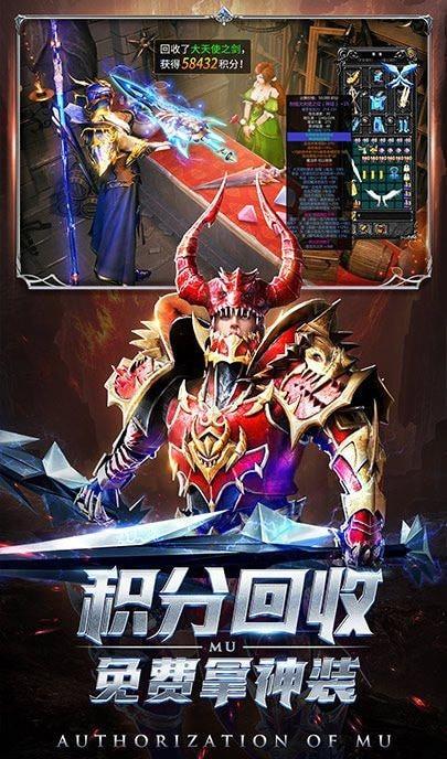 卓越死神手游最新版截圖3