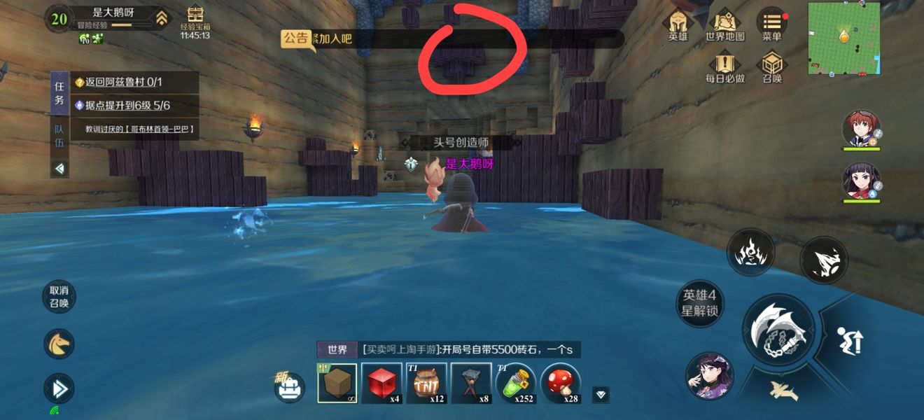 神角技巧森林秘境中級(jí)寶箱在哪？森林秘境寶箱位置一覽！[多圖]圖片3